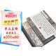 六品堂硬筆書(shū)法作品紙方格136格練字專(zhuān)用成人兒童鋼筆書(shū)法練習(xí)用紙-松下聽(tīng)風(fēng)