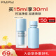 PMPM深海魚雷祛痘精華液15ml 改善泛紅收縮毛孔痘印(效期至26年5月)