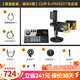 閃克（maono） E2聲卡套裝直播設備全套手機麥克風(fēng)抖音主播k歌唱歌錄音配音戶(hù)外收音閃客話(huà)筒 E2+PM320T套裝