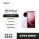 OPPO A6 GT 12GB+256GB 瑩彩粉 耐用新一代 強悍更流暢 IP69防水 超抗摔金剛石架構 5G學(xué)生智能手機