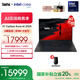 ThinkPadX1 Carbon Aura AI 2025全新英特爾酷睿Ultra 14英寸高端商務(wù)辦公筆記本電腦 Ultra7 258V 32G 2T 1BCD