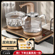茶皇子（CHAHUANGZI）全自動(dòng)上水電熱燒水壺煮泡茶專用茶臺(tái)一體電磁爐嵌入式智能上水茶盤電茶爐 0.8L 智能燒水款（尺寸37*20cm）