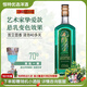 捷林魯道夫苦艾酒70度烈酒700ml 捷克原瓶進(jìn)口洋酒基酒 力嬌酒配制酒 魯道夫苦艾酒1瓶【無(wú)酒具加贈】