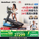 愛康（ICON）NordicTrack美國高端跑步機(jī)家用爬坡商用寬跑帶電動(dòng)負(fù)坡度 X24