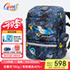 Gmt for kids書包小學生男女孩超輕護脊書包大容量減負背包兒童禮物1-3-4年級 【抗菌22L】光速戰(zhàn)車