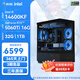 影馳 酷睿i5 14600KF/RTX5070/5070TI 黑神話悟空電競直播高端發(fā)燒游戲組裝電腦配置自選DIY全套主機 配置三 14600KF+RTX5060TI 16G