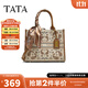 他她（TATA）包包2025秋商場(chǎng)同款通勤女氣質(zhì)簡(jiǎn)約托特包新款X3499CX5 杏/棕 F