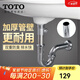 TOTO排水下水管DL501P2S/BN墻排面盆排水管可調節S彎P彎裁剪硬管(11) 下水管DL501P2S[墻排P彎 不銹鋼]