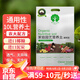 漫生活 10L進口通用型營養(yǎng)土種菜土有機園藝種植土壤花盆發(fā)財樹種植花土