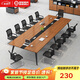 圣黎會議桌長桌小型板式洽談培訓(xùn)辦公桌工作臺配套椅子