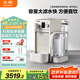 北鼎（Buydeem）凈水器家用 臺式反滲透即熱凈飲一體機 免安裝家用飲水機 小型直飲機過(guò)濾機 SP552燕麥白