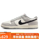 耐克NIKE男子休閑板鞋 DUNK 經(jīng)典緩震運動(dòng)鞋 IB3079-101灰色40.5