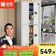 中偉（ZHONGWEI）保密柜文件柜鐵皮檔案柜國家保密認證鋼制密碼柜防盜保險柜通雙節