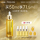 茉珂（mooklook）時光新肌肌底修護精華油  補水保濕呵護屏障50ml 