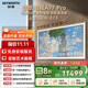 創(chuàng  )維壁紙電視A7F Pro 85英寸超薄壁畫(huà)藝術(shù)mini led電視機85吋 平板智能家電液晶電視以舊換新 國家補貼
