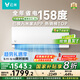 云米（VIOMI）空調1.5匹新一級節能 智省電掛機 冷暖智能互聯(lián) 國家補貼KFRd-35GW/Y3PQ7-A1以舊換新 接入米家APP