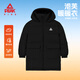 匹克童裝男童棉服秋冬2026新款兒童中長(cháng)款外套冬季保暖衣服女童外出服 【中長(cháng)款連帽棉服】黑 160