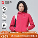 探路者（TOREAD）軟殼服戶外防風(fēng)保暖加絨軟殼衣徒步夾克衫登山服外套TAEECM92922
