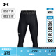 安德瑪（UNDERARMOUR）HeatGear Vanish男子訓練運動(dòng)緊身七分褲1361588 黑色002 L