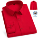 大紅色長(cháng)袖襯衫男大碼純棉結婚喜慶職業(yè)正裝工裝襯衣秋季修身免燙 大紅色 【100%包純棉】 39