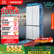 西門子（SIEMENS）「無界」Plus503L十字門冰箱雙開門四開門 智能抗冷凝 國家補(bǔ)貼超薄嵌入式平嵌一級能效KC88EA639C