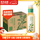 農夫山泉【新口味】東方樹(shù)葉陳皮白茶500ml*15瓶無(wú)糖茶飲料0糖0脂0卡整箱
