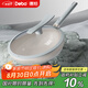 Debo德鉑【抖音同款】炒鍋有含鈦無涂層不粘多用途煎炒菜鍋家用32cm