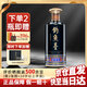 釣魚(yú)臺酒53度醬香型白酒 國賓酒貴州茅臺鎮 乾隆御筆節日結婚送禮珍藏 53度 500mL 1瓶 【三代國賓酒】