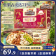 三只松鼠每日堅果750g/30袋 堅果禮盒禮包開心果核桃零食團購 中秋送禮