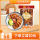 藤橋牌醬油肉500g溫州特產(chǎn)加熱即食老字號年貨特色生鮮食品 醬油肉500g