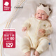 babycare純棉長(cháng)袖中開(kāi)爬服滿(mǎn)月新生兒連體衣2024秋裝哈衣 奶酪白 【僅爬服】 80cm