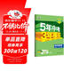 曲一線(xiàn) 初中數學(xué) 七年級上冊 人教版 2025秋初中同步練習 5年中考3年模擬五三