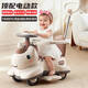 卡卡曼兒童電動(dòng)扭扭車(chē)1-3-6歲可坐大人防側翻手推溜溜車(chē)嬰兒搖搖滑行車(chē) 【頂配電動(dòng)款】棕色 +音樂(lè )+餐盤(pán)+護欄+靠背+可轉向推把 可手推男孩女孩寶寶兒童玩具車(chē)