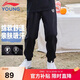 李寧（LI-NING）童裝兒童運動(dòng)褲子男女小大童棉感親膚束腳衛褲長(cháng)褲175YKLV243-1