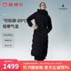 坦博爾鵝絨服女長款連帽收腰加厚女士羽絨服550890D 能量黑V字絎線165