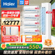 海爾（Haier）【值空調(diào)組合套購】海爾空調(diào)3P柜機(jī)新一級變頻節(jié)能冷暖自清潔家用客廳臥室空調(diào) 3匹 一級能效 +【1.5P掛機(jī)4臺】【四室一廳】