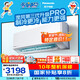 松下（Panasonic）空調(diào)1.5匹 新一級能效變頻冷暖壁掛式省電空調(diào)掛機 松下原裝壓縮機 納諾怡除菌JM35K410Q