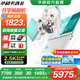 華碩天選6 國(guó)家補(bǔ)貼20% 16英寸游戲本 筆記本電腦 銳龍7 H260/RTX5050/魔幻青 16G內(nèi)存/1T高速固態(tài)硬盤 2.5K 16:10高刷高亮高色域電競(jìng)屏