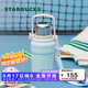 星巴克（Starbucks）杯子多彩夏日系列條紋不銹鋼保溫壺976ml配杯帶男女中秋國慶禮物 藍色條紋款不銹鋼保溫壺976ml