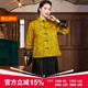 璽玥2025冬季中國風(fēng)傳統宋錦桑蠶絲夾棉宮廷風(fēng)中式唐裝外套女棉衣新年 黃色 L （體重115~130）