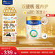 美素佳兒（Friso）皇家美素佳兒（Friso Prestige）幼兒配方奶粉12-36月齡幼兒 3段800g*6罐（新國標）