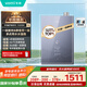 華帝（VATTI）超節(jié)能16升燃?xì)鉄崴魈烊粴庖患?jí)能效【國(guó)家補(bǔ)貼20%】一級(jí)節(jié)能水伺服免滴水 i12253M-16以舊換新