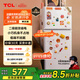 TCL 116升二級能效雙開(kāi)門(mén)兩門(mén)二門(mén)養鮮冰箱小戶(hù)型小型家用節能電冰箱租房國家補貼118升級款R116L5-B