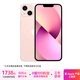 蘋(píng)果13 手機apple iPhone13 蘋(píng)果13二手 國行雙卡雙待 5G 全網(wǎng)通 二手蘋(píng)果手機 粉色【3年質(zhì)?！?99新-256G【618特惠+3年質(zhì)保+豪華禮包】