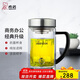 希諾（HEENOOR）抗菌玻璃杯雙層高檔辦公水杯男2025新款帶手柄泡茶杯子X(jué)N-9321KT
