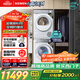 西門子（SIEMENS）小晶鉆超氧版Pro 洗烘套裝 10kg滾筒全自動(dòng)洗衣機(jī)+10kg變頻熱泵烘干機(jī) WG54H1E00W+WQ53H2001W 