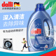 Dalli運動(dòng)衣物洗衣液1.1L沖鋒衣防曬衣訓練服機能服清潔除臭去汗味