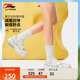李寧奶酪3.0減震回彈板鞋女25輕量柔軟漸變刺繡經(jīng)典休閑鞋AGCV154
