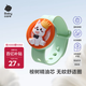 babycare驅蚊手環(huán)精油揮散兒童嬰兒隨身戶(hù)外植萃手環(huán)西高地含1枚植萃芯