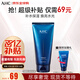AHC升級(jí)B5玻尿酸潔面洗面奶180ml 潔面乳補(bǔ)水緩舒 中秋節(jié)禮物